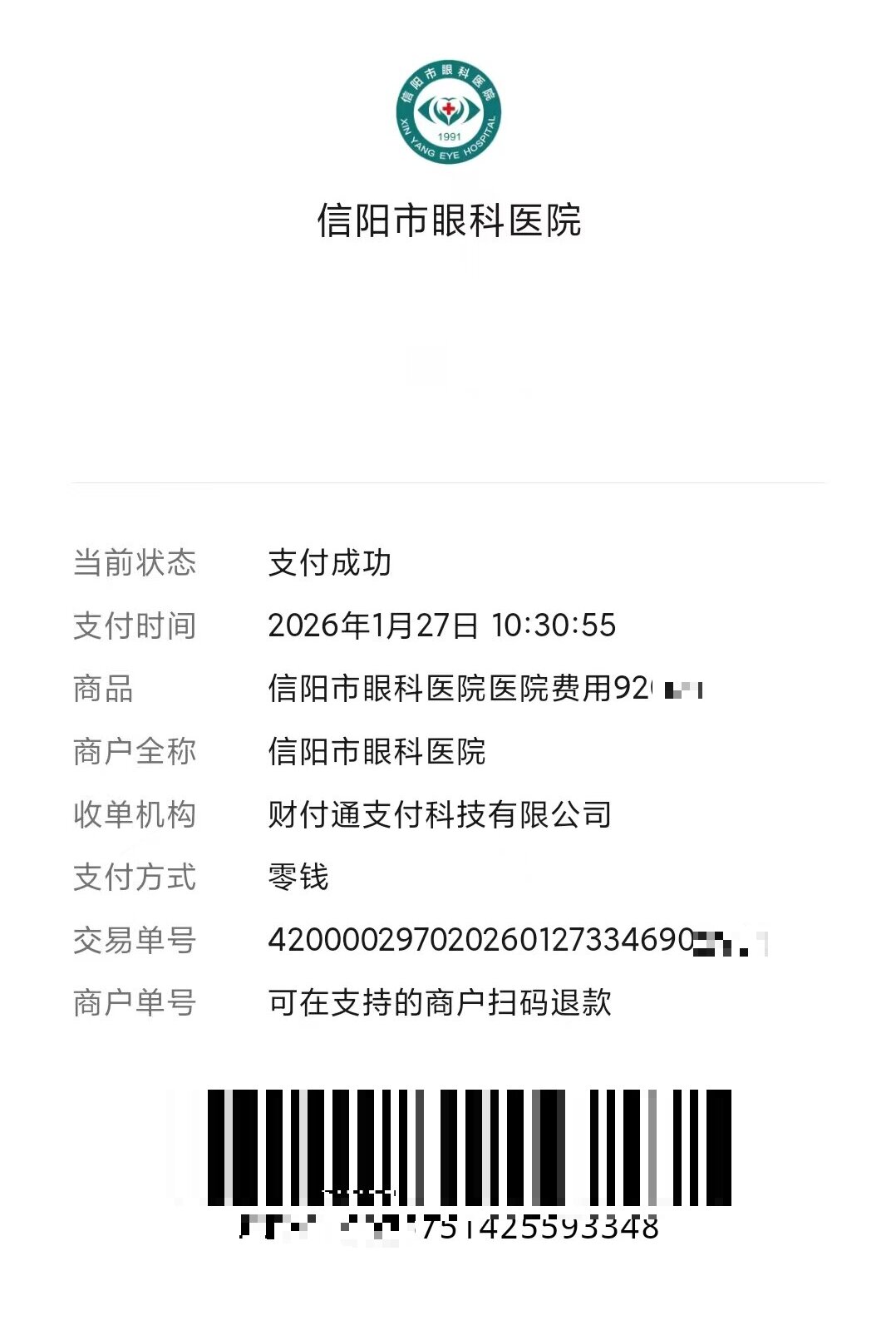 寒假-6.jpg