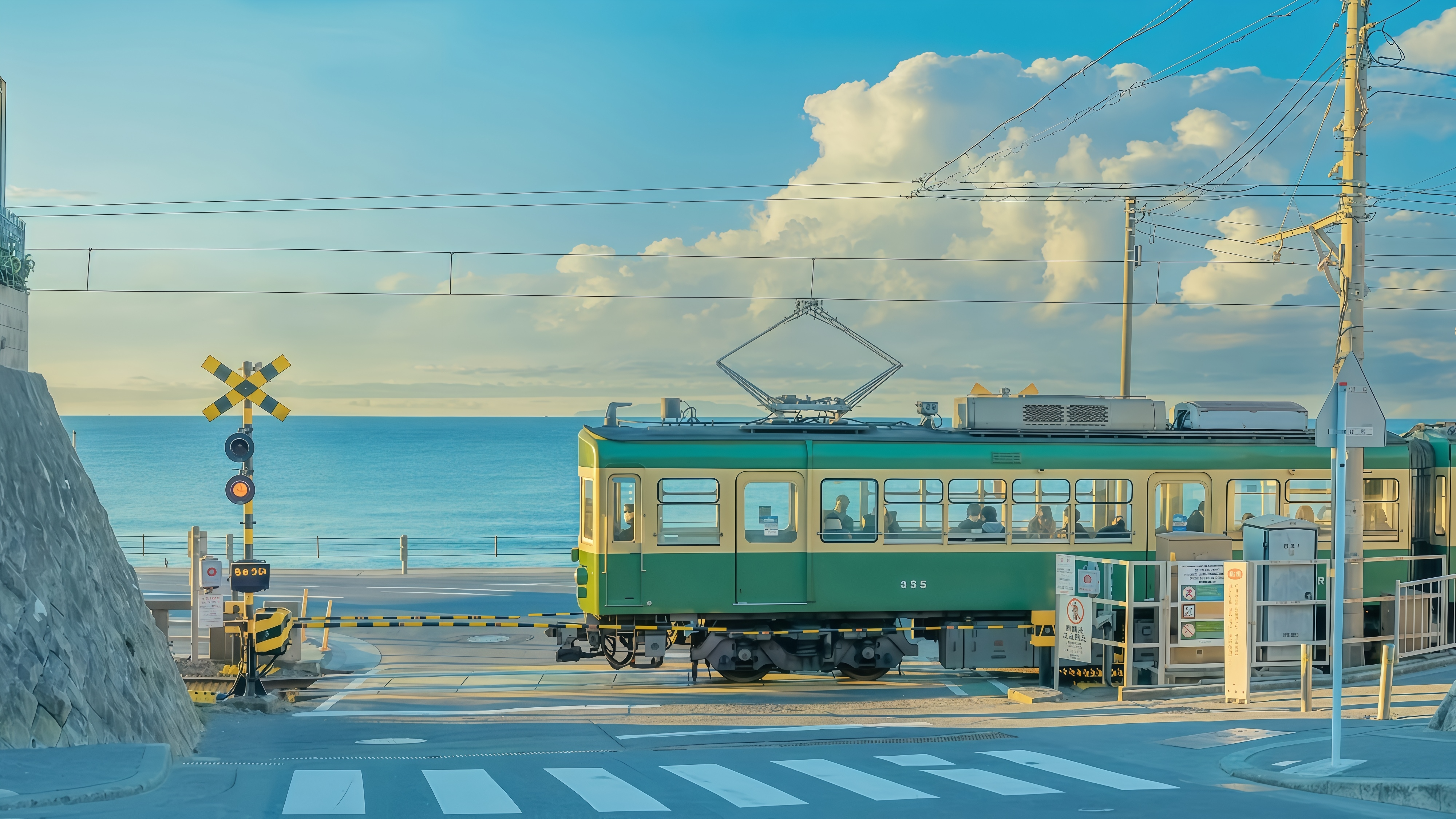 海边电车-灌篮高手.png